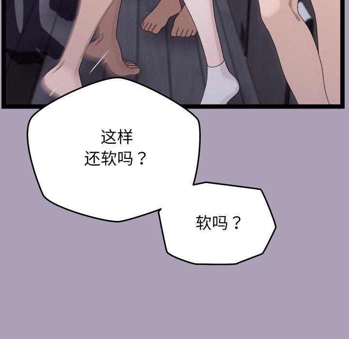 分身使我无限变强第21話