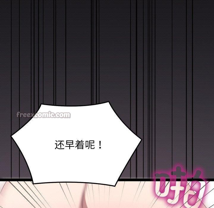 分身使我無限變強第21話