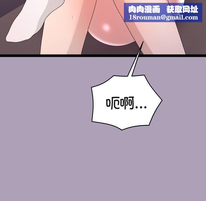 分身使我無限變強第21話