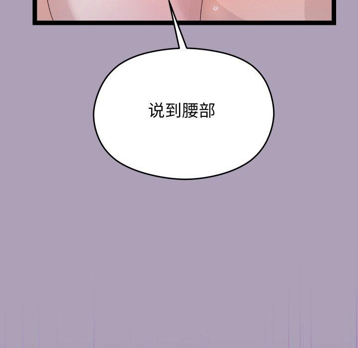 分身使我无限变强第21話