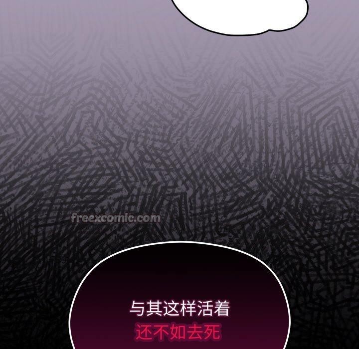 分身使我无限变强第21話