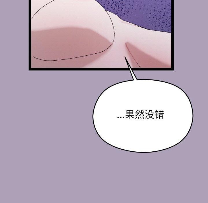 分身使我无限变强第21話