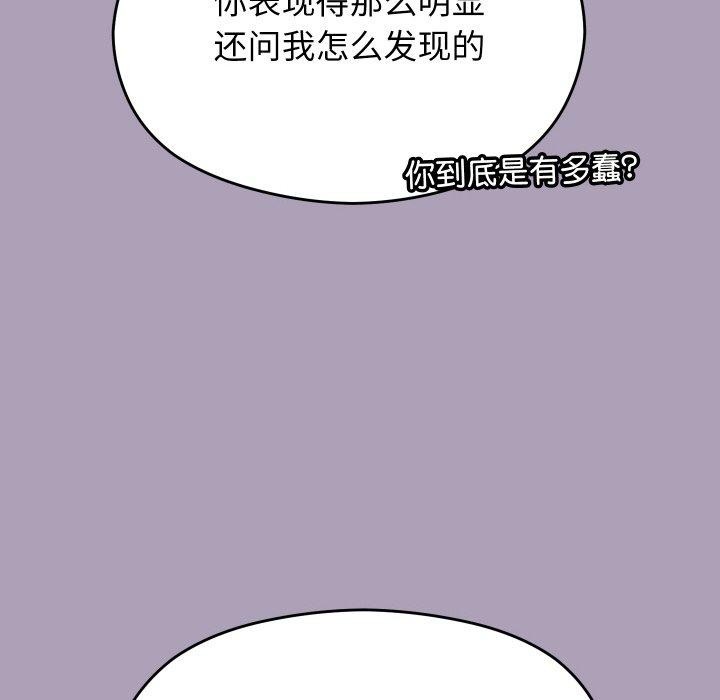 分身使我无限变强第21話