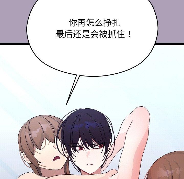 分身使我无限变强第21話