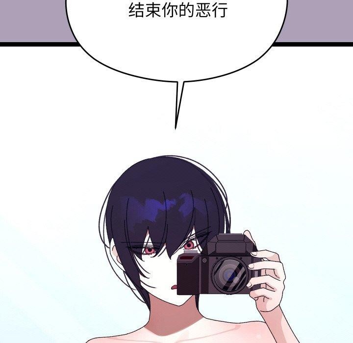 分身使我無限變強第21話