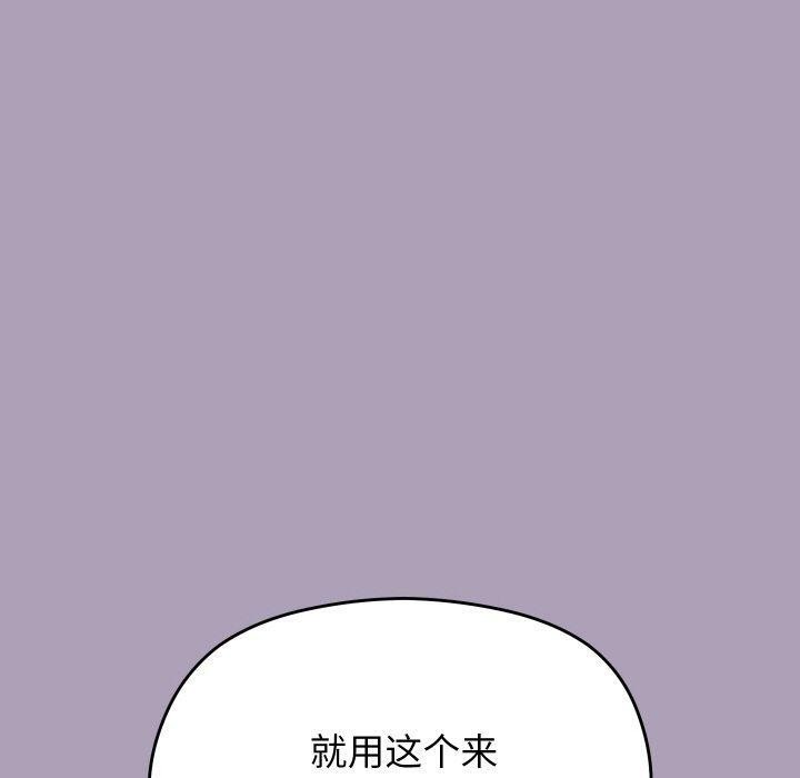 分身使我無限變強第21話