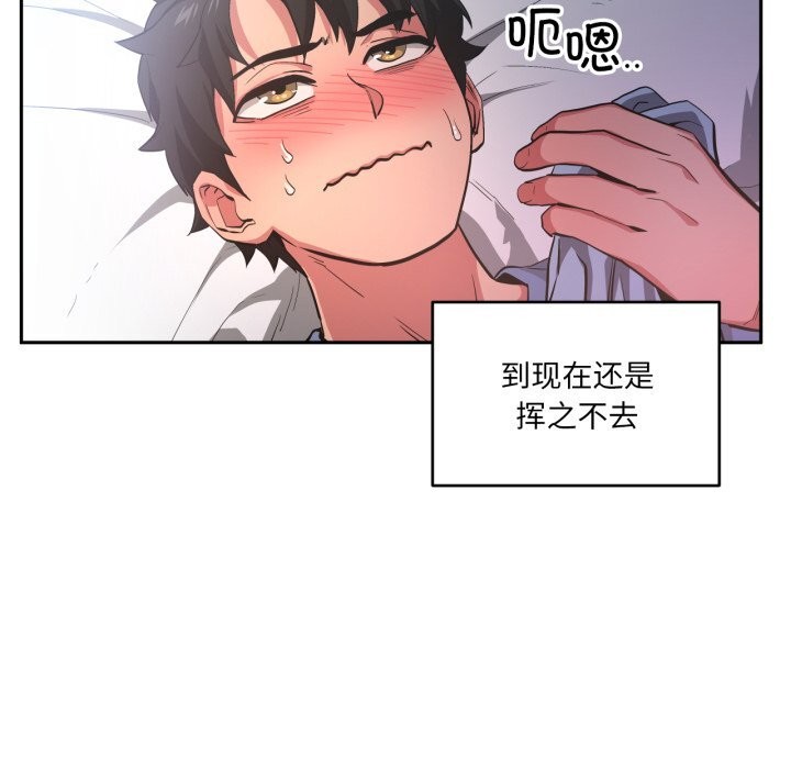 她的直播間第17話