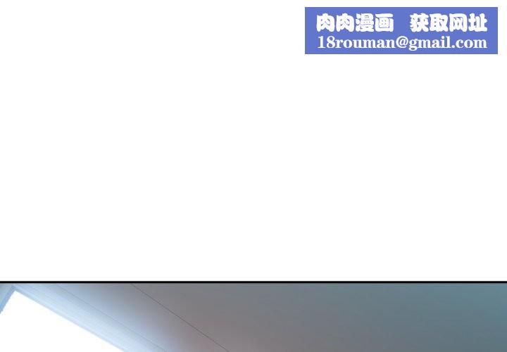 她的直播间第17話