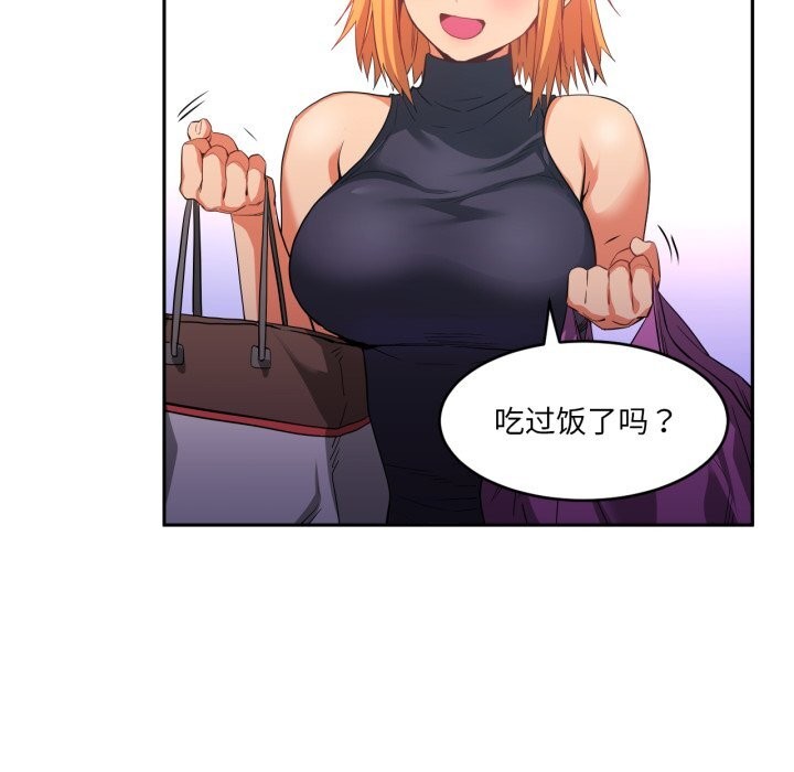 她的直播间第17話