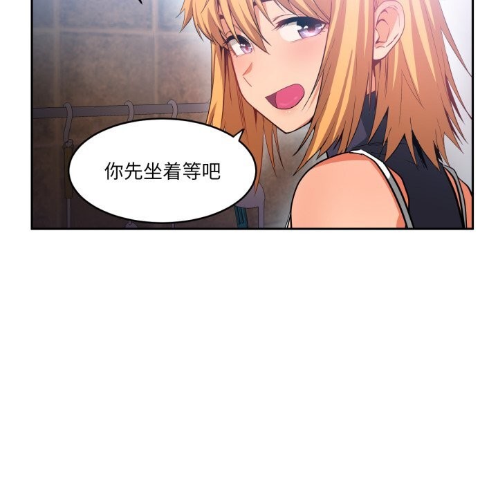 她的直播间第17話