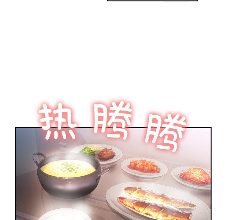 她的直播间第17話