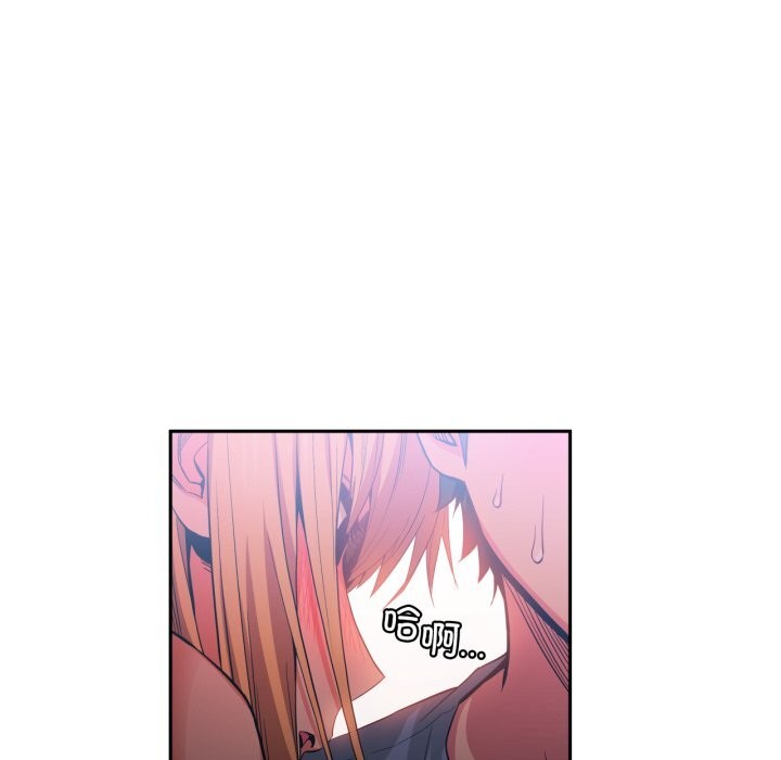 她的直播间第17話