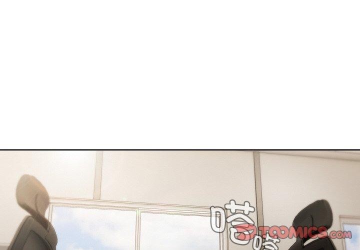 爱上你也好第20話