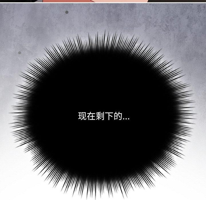 爱上你也好第20話