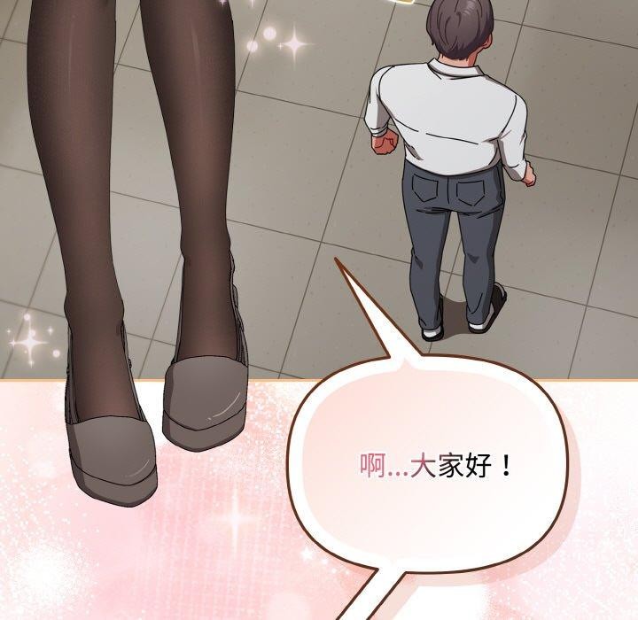 爱上你也好第20話