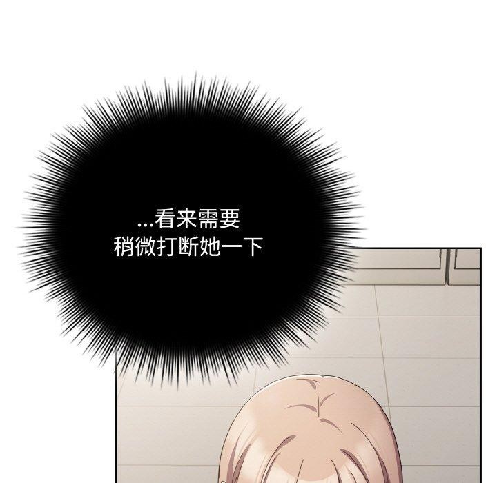 爱上你也好第20話