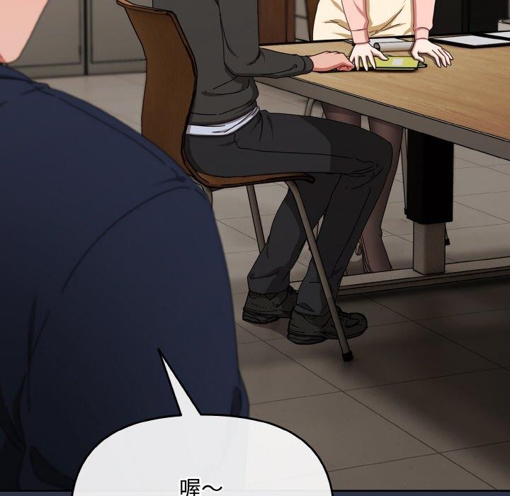 爱上你也好第20話