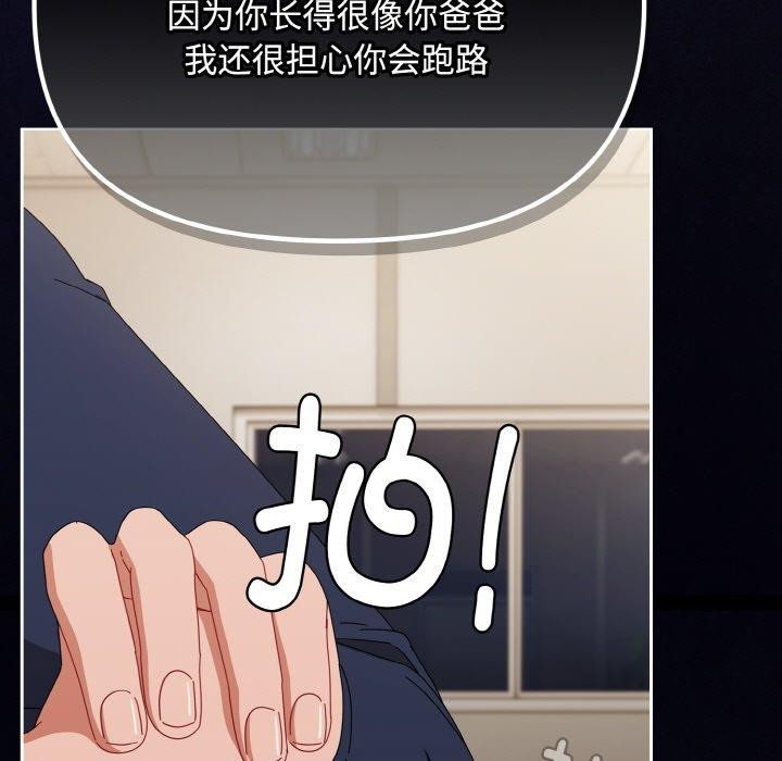 爱上你也好第20話