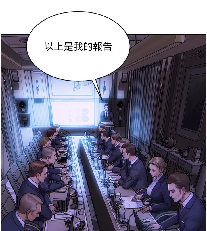 单身即纵慾第1话-恢復自由之身