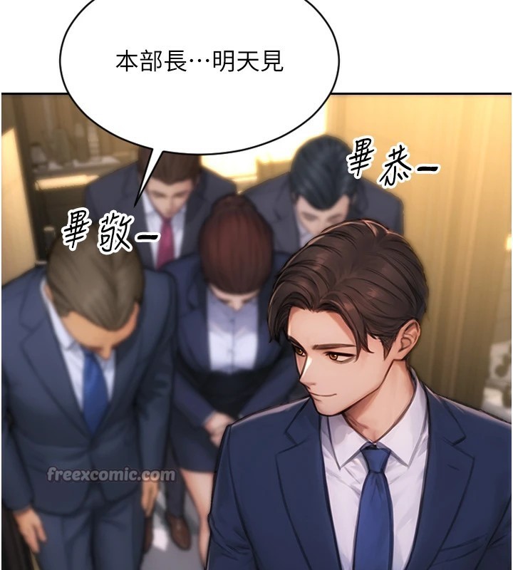 单身即纵慾第1话-恢復自由之身