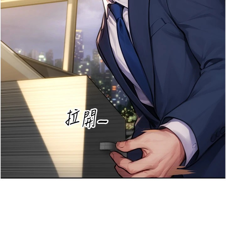 单身即纵慾第1话-恢復自由之身