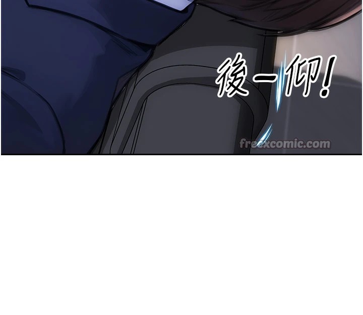 单身即纵慾第1话-恢復自由之身