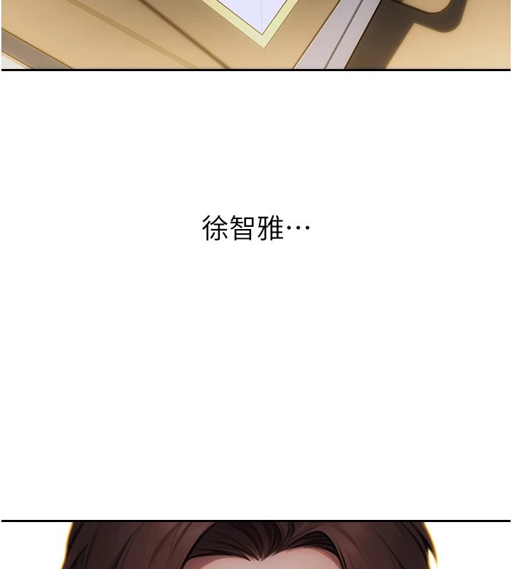 单身即纵慾第1话-恢復自由之身