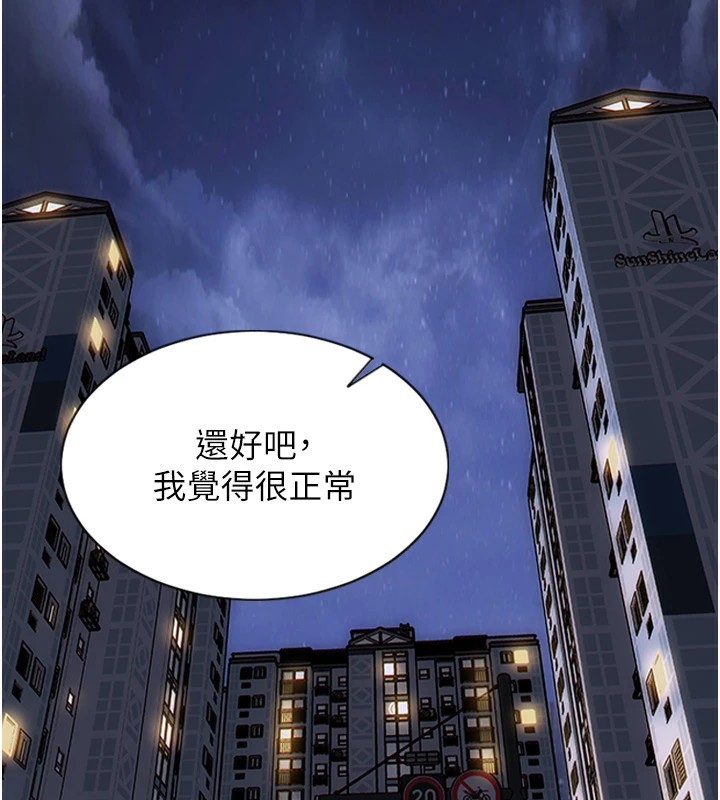 单身即纵慾第1话-恢復自由之身