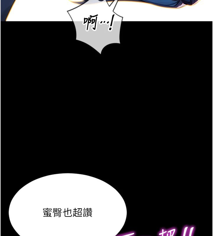 单身即纵慾第1话-恢復自由之身