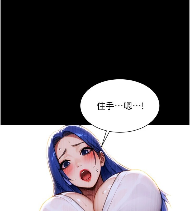 单身即纵慾第1话-恢復自由之身