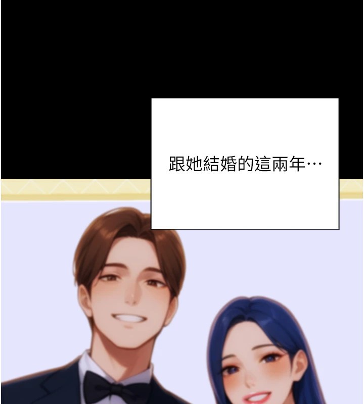 单身即纵慾第1话-恢復自由之身