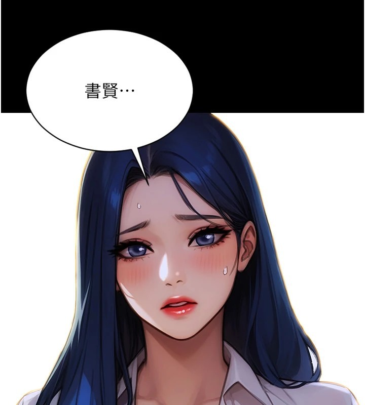 单身即纵慾第1话-恢復自由之身