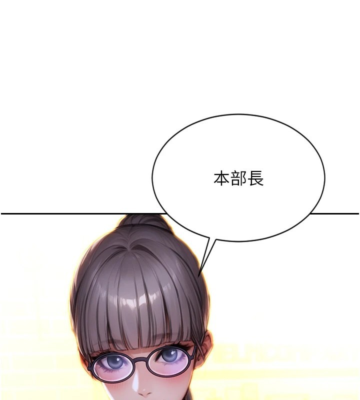 单身即纵慾第1话-恢復自由之身