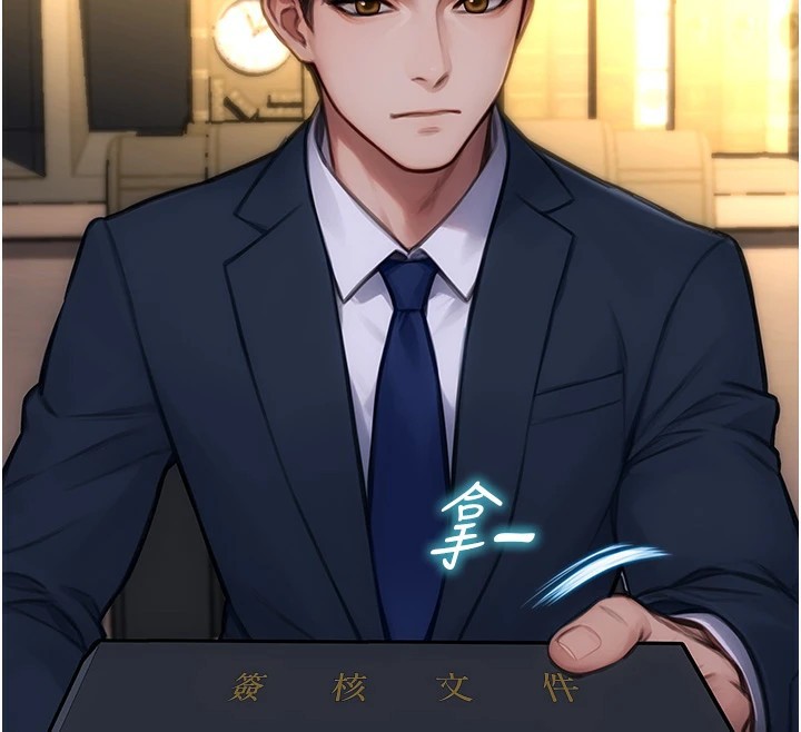 单身即纵慾第1话-恢復自由之身