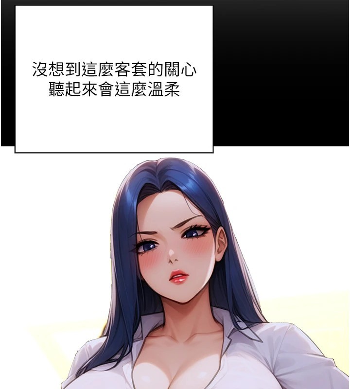 单身即纵慾第1话-恢復自由之身