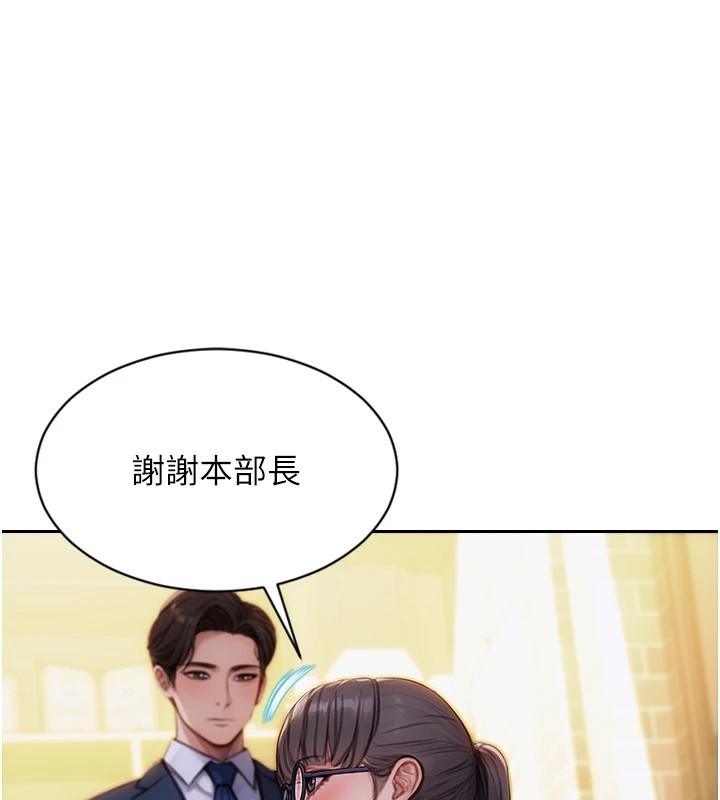 单身即纵慾第1话-恢復自由之身