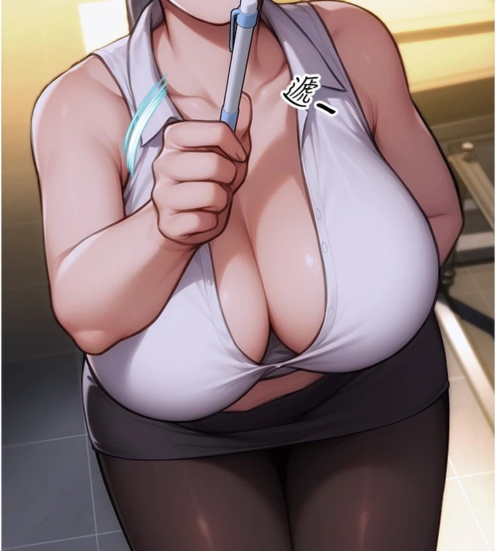 單身即縱慾第1話-恢復自由之身