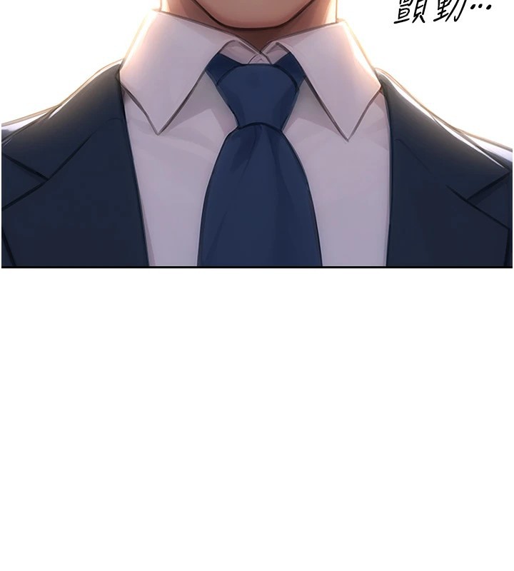 单身即纵慾第1话-恢復自由之身