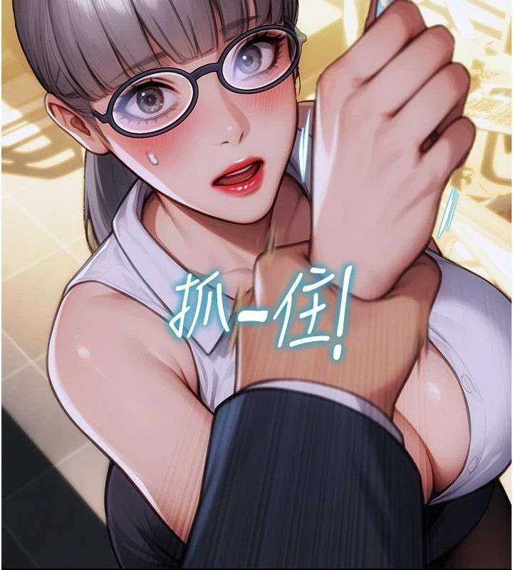 单身即纵慾第1话-恢復自由之身