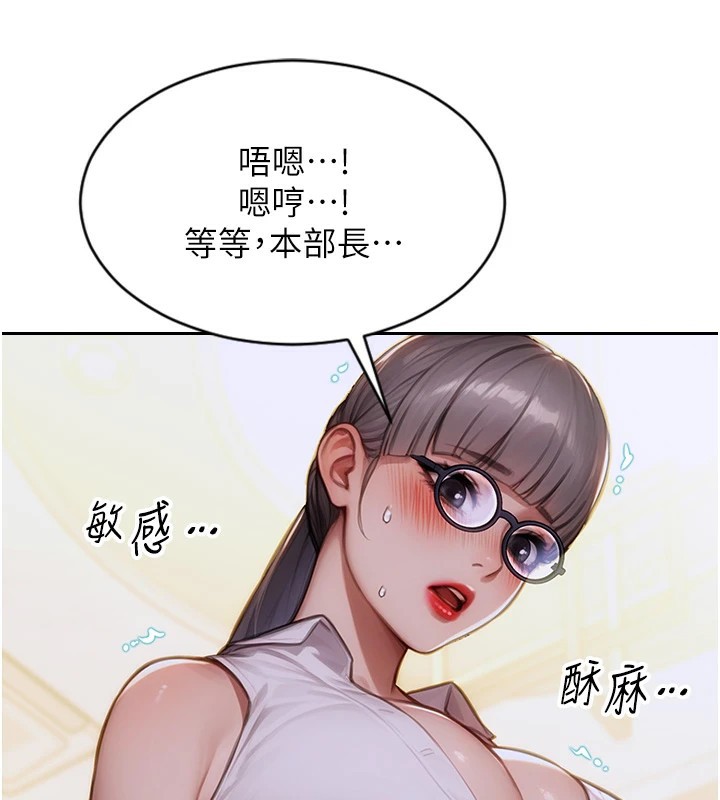 单身即纵慾第1话-恢復自由之身