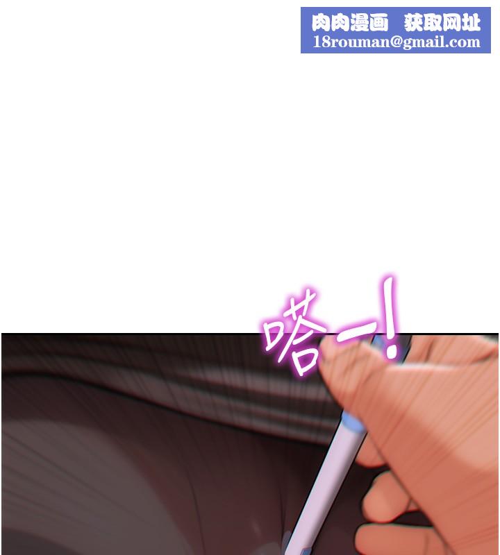 单身即纵慾第2话-赤裸裸的色诱