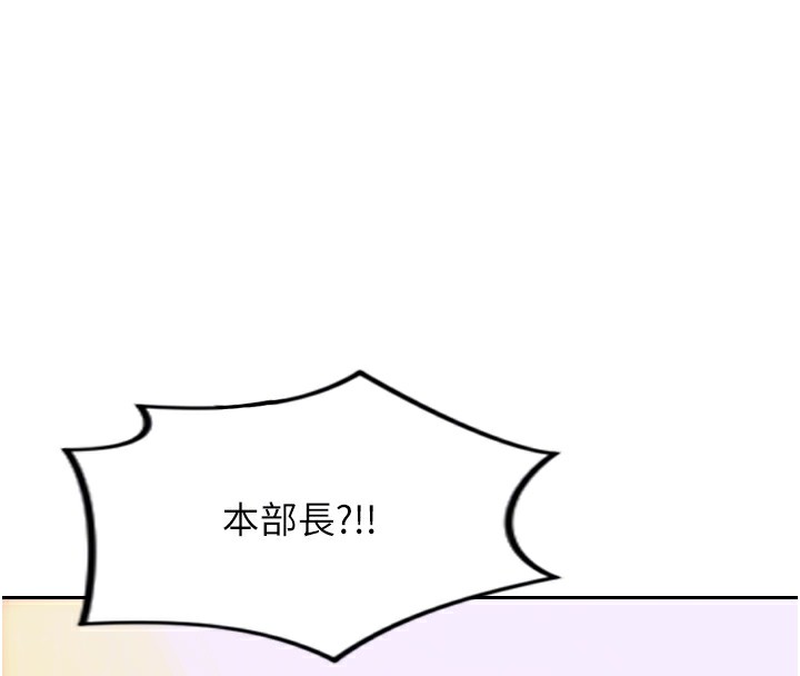 单身即纵慾第2话-赤裸裸的色诱