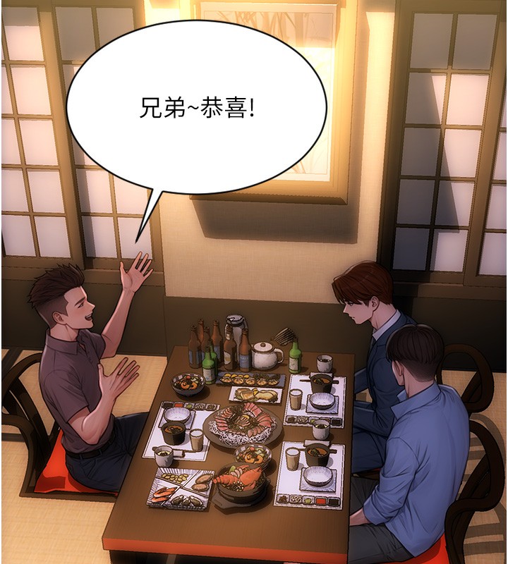 单身即纵慾第2话-赤裸裸的色诱