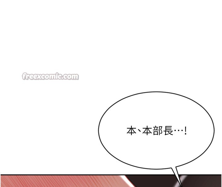 单身即纵慾第2话-赤裸裸的色诱