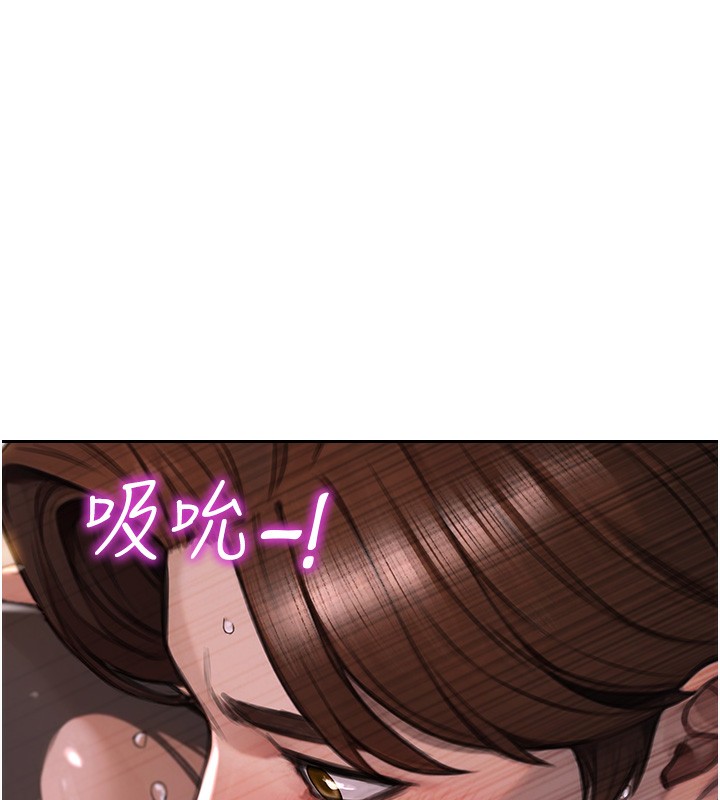 单身即纵慾第2话-赤裸裸的色诱