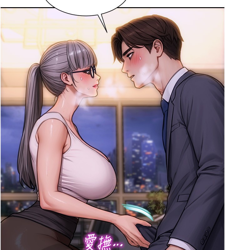 单身即纵慾第3话-想被你狠狠蹂躏♥