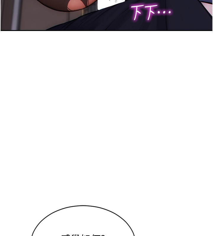 单身即纵慾第3话-想被你狠狠蹂躏♥