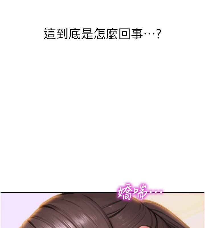 单身即纵慾第3话-想被你狠狠蹂躏♥