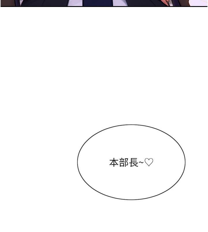 单身即纵慾第3话-想被你狠狠蹂躏♥