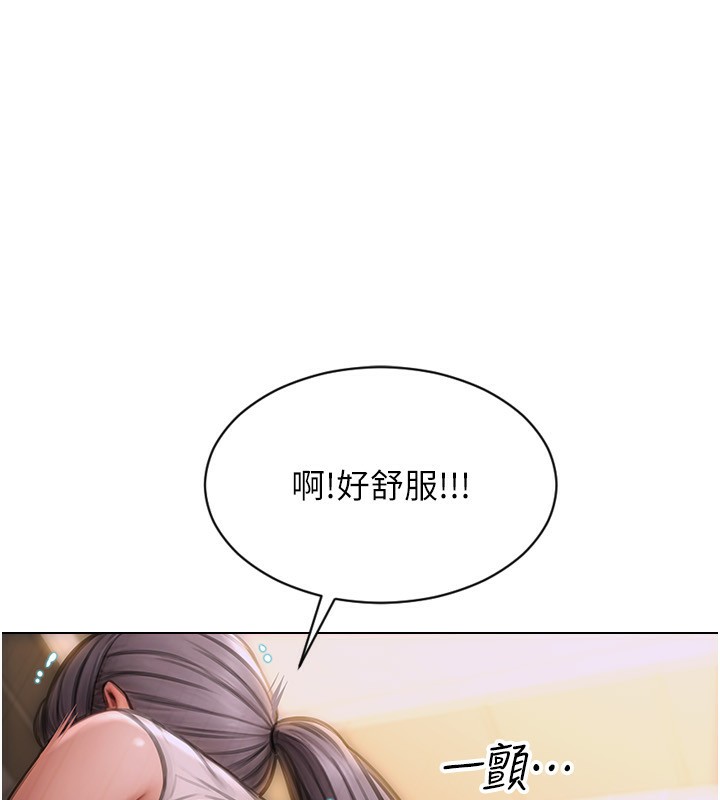 单身即纵慾第3话-想被你狠狠蹂躏♥